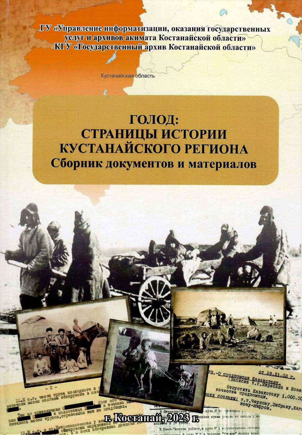 Они были не царские и не барские