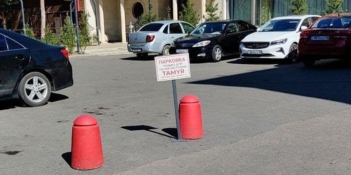 Парковка только для клиентов? - Полиция предписала демонтировать табличку на стоянке ресторана в центре Костаная
