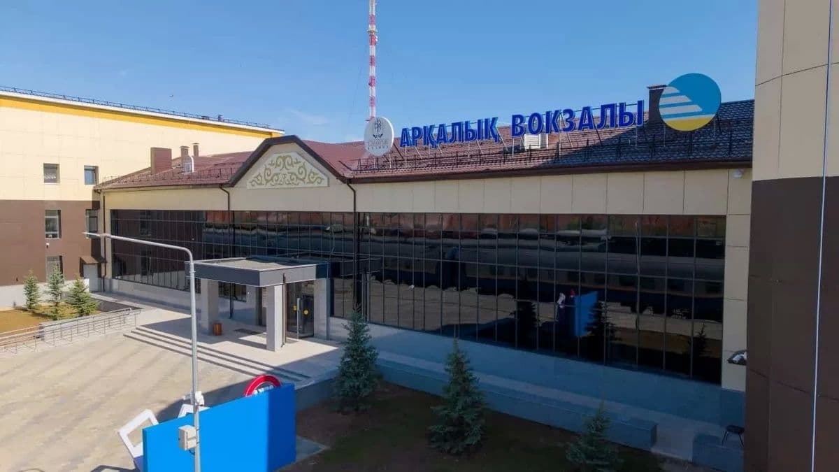 Что изменилось на вокзале Аркалыка после масштабной реконструкции