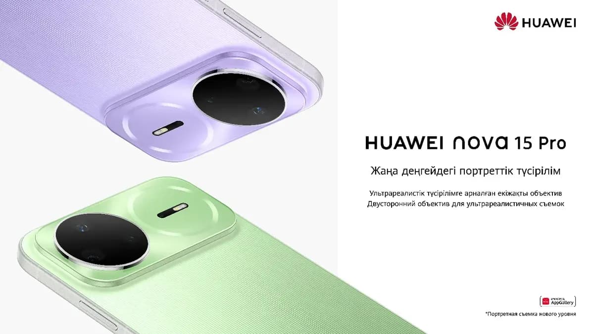 На рынок выходит новая линейка смартфонов Huawei Nova 15