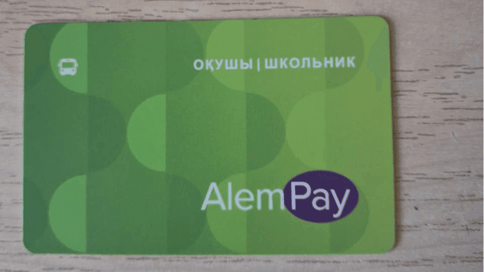 Вместо ALEMPAY - SMSBUS. Когда появятся транспортные карты нового оператора в Костанае 