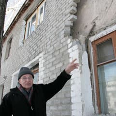 Обвал