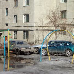 Автопарк во дворе