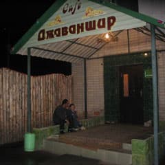«Джаваншир». А русалка бесплатно