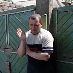 Высшая мера наказания