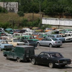 Стоп, ни с места