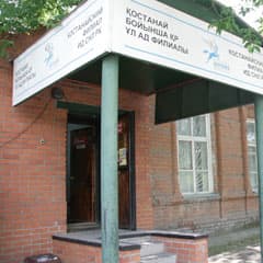 Подписка - 10 рублей золотом