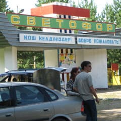 Какое лето в лагерях?