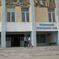 Дело Рогачева - в суде