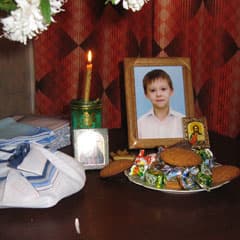 Цена жизни