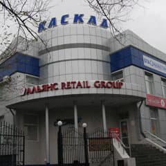 Каскад экспрессии