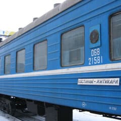 42,7 млн. тенге на убытки