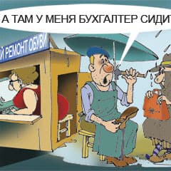 Чтобы стране не «шагать» впустую