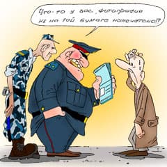 Я возвращаю ваш портрет