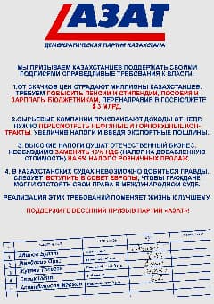 Отдайте $3 млрд народу!