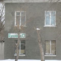 Достоинство пришили обратно