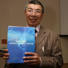 50 000 тенге за компьютер