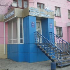 Торг был неуместен