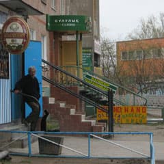 Взять и отменить