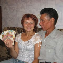 Мечты сбываются.
