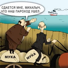 Мы в очереди крайними стояли