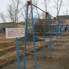 Место уже огородили