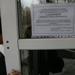Откуда стафилококк?