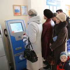 Терминалы сдачи не дают
