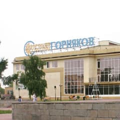 Стреляли в местном баре
