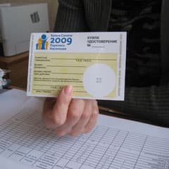 Счетчики готовы