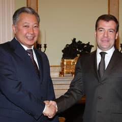Точка или многоточие?