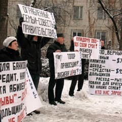 Последнее предупреждение