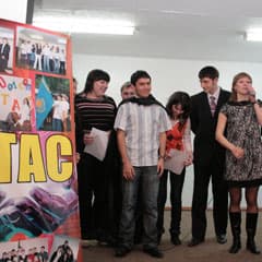 АТАС! Пускай запомнят нынче нас!