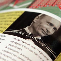 Премьерская зорька