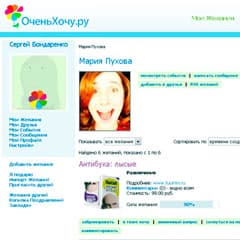 Дарим и получаем