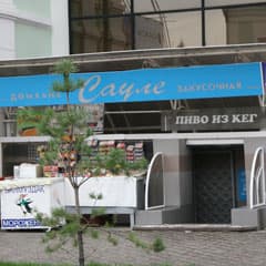 Не бистро, но быстро