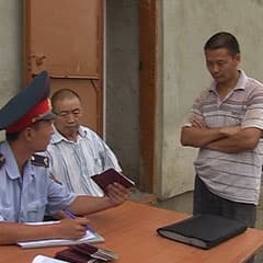 Китайские осложнения