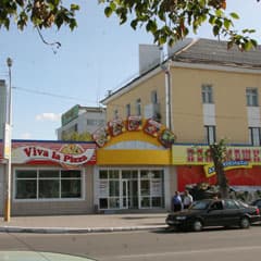 Два в одном