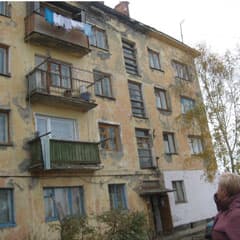 Состояние крайней изношенности