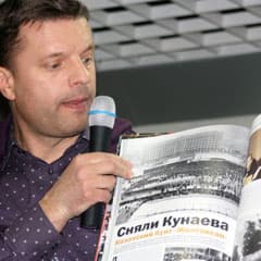 Это было намедни