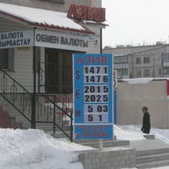 Растут размеры капиталов