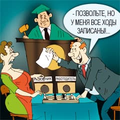 От недостач спасет... расписка?