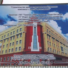 Под грифом «Секретно»