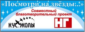 Борись за грант!