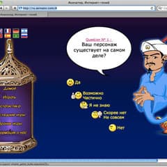Сетевые безделушки