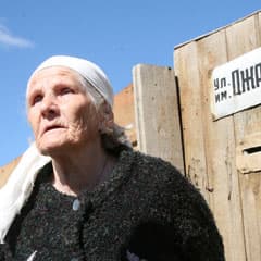 «Вновь открывшиеся обстоятельства»