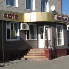 Совсем как дома?