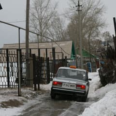Прецедентный земельный конфликт