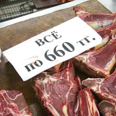 «С целью предотвращения повышений»
