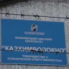 Завод растаскивают